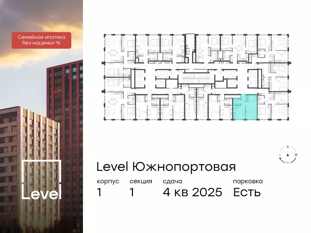 1-к кв. Москва Левел Южнопортовая жилой комплекс, 1 (33.9 м) - Фото 1