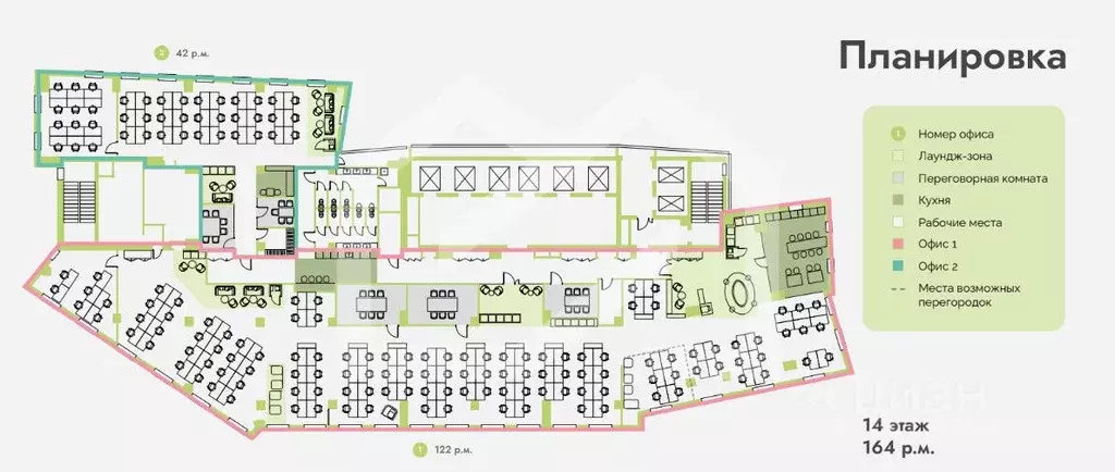 Помещение свободного назначения в Москва ул. Сущевский Вал, 18 (1148 ... - Фото 1