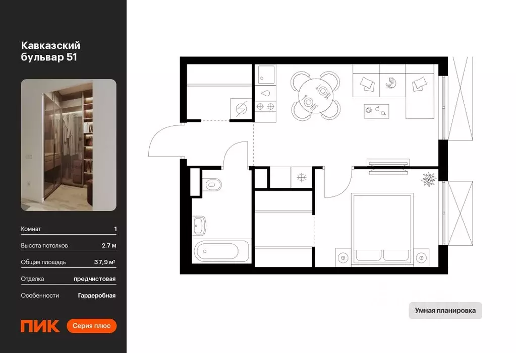 1-к кв. Москва Кавказский Бульвар 51 жилой комплекс, 3.6 (37.9 м) - Фото 0
