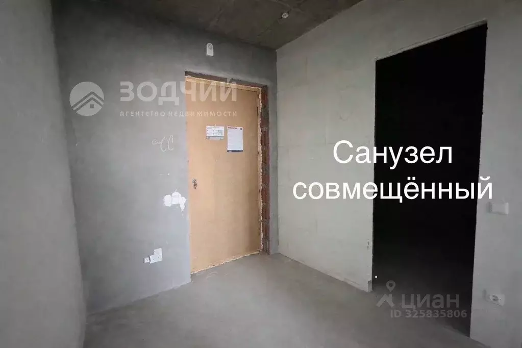 1-к кв. Чувашия, Чебоксары ул. Юрия Гагарина, 47к4 (38.0 м) - Фото 2