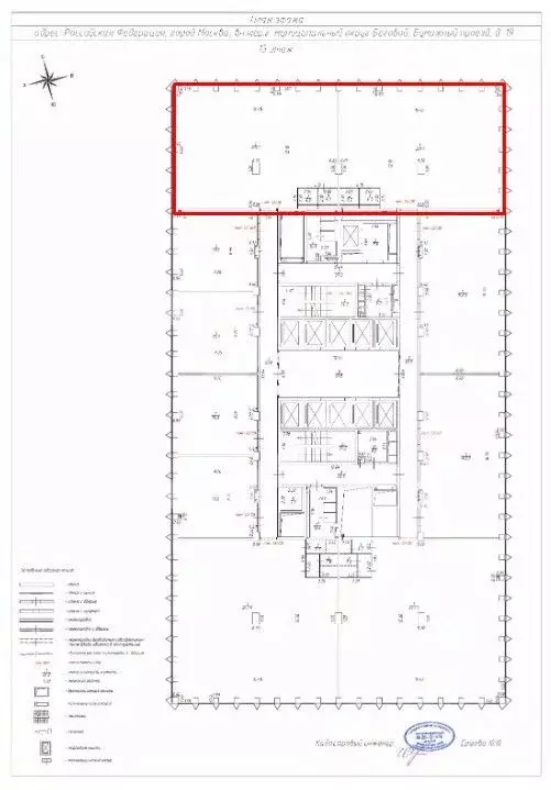 Помещение свободного назначения в Москва Бумажный проезд, 19С4 (418 м) - Фото 2