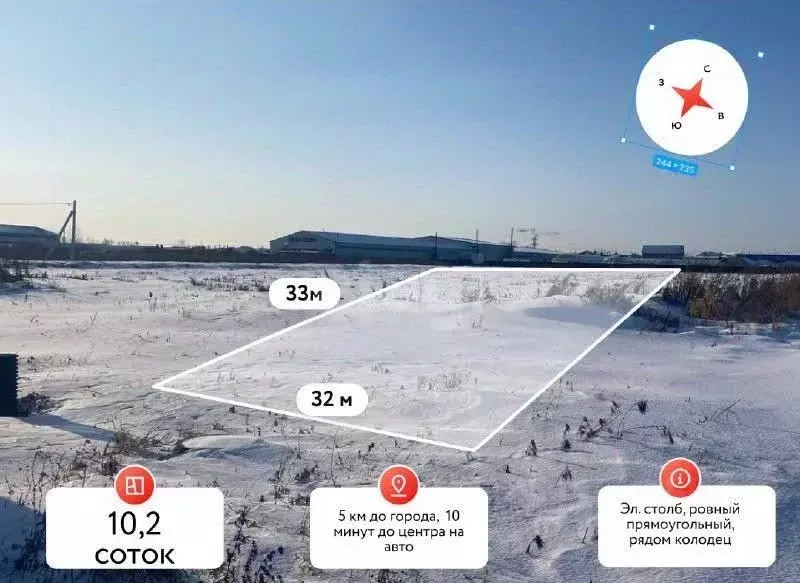 Участок в Хабаровский край, Хабаровский район, Тополевское с/пос, с. ... - Фото 2