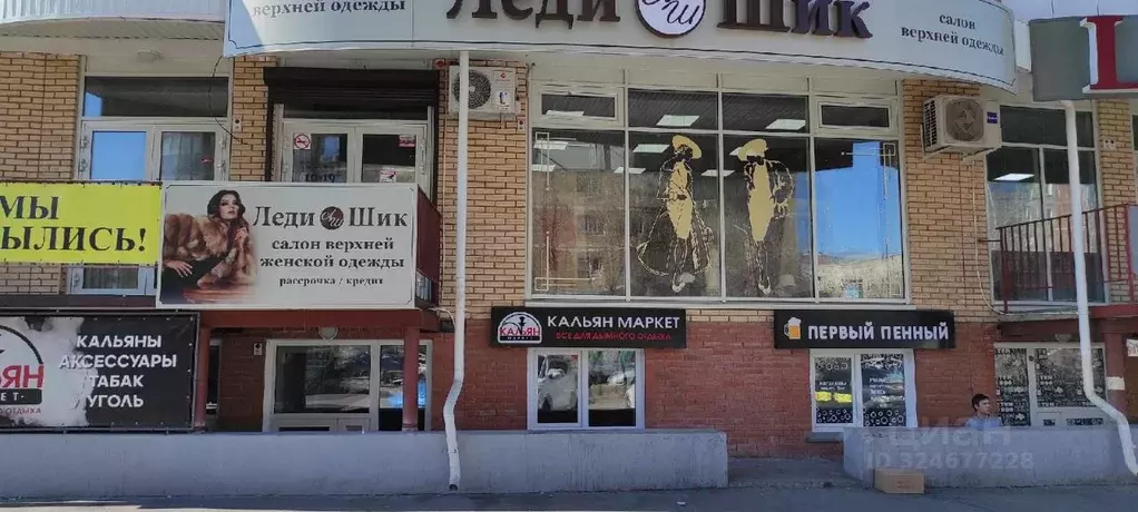 Помещение свободного назначения в Хакасия, Абакан ул. Ивана Ярыгина, ... - Фото 1