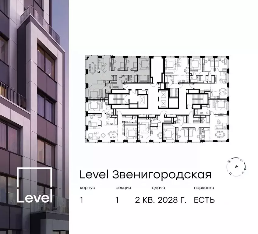 5-к кв. Москва Левел Звенигородская жилой комплекс (119.5 м) - Фото 1