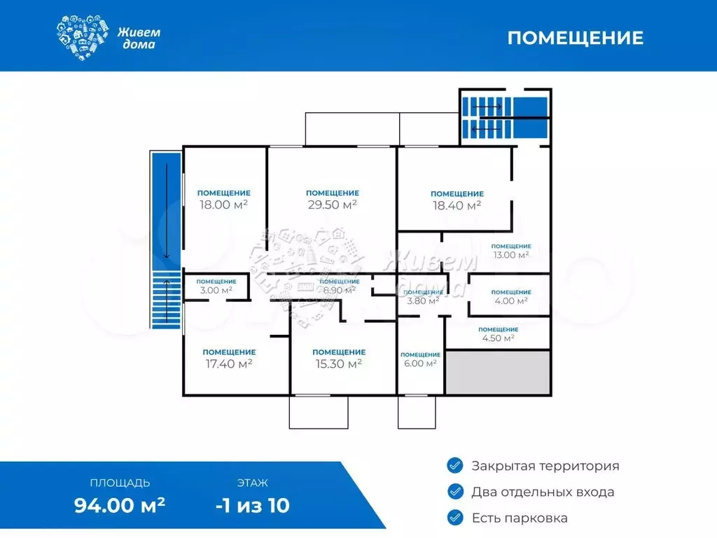 Штеменко 7 - Фото 0