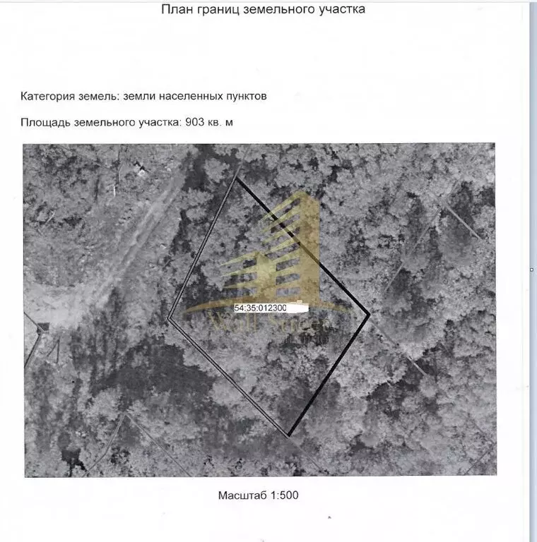 Участок в Новосибирск (9 м) - Фото 2