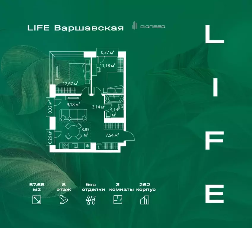 3-к квартира, 57.65 м - Фото 0