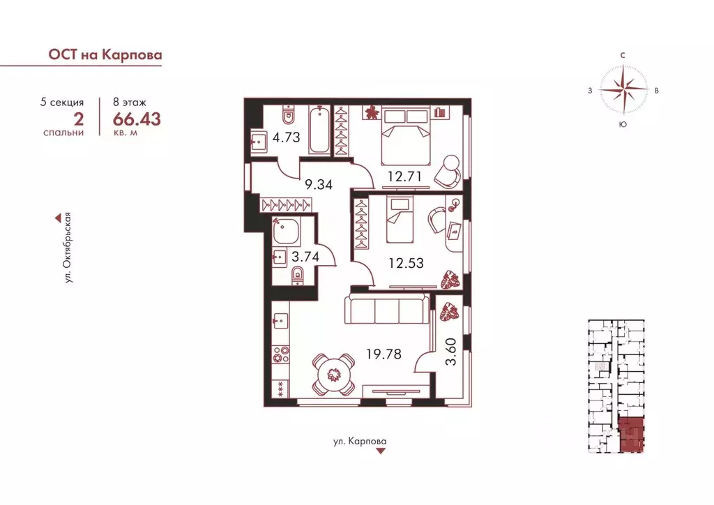 2-к кв. Тульская область, Тула ул. Карпова, 103А (66.43 м) - Фото 0