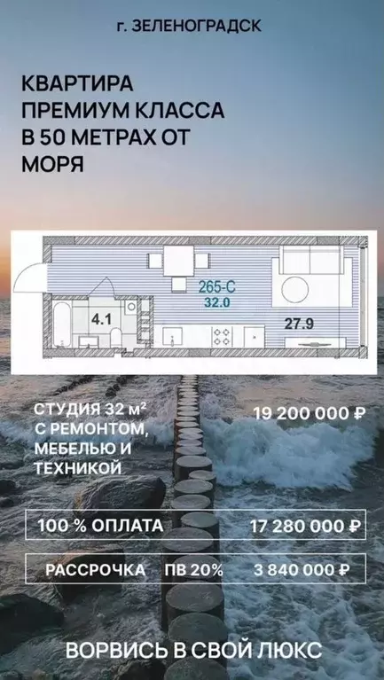 Квартира-студия, 32 м, 2/5 эт. - Фото 1