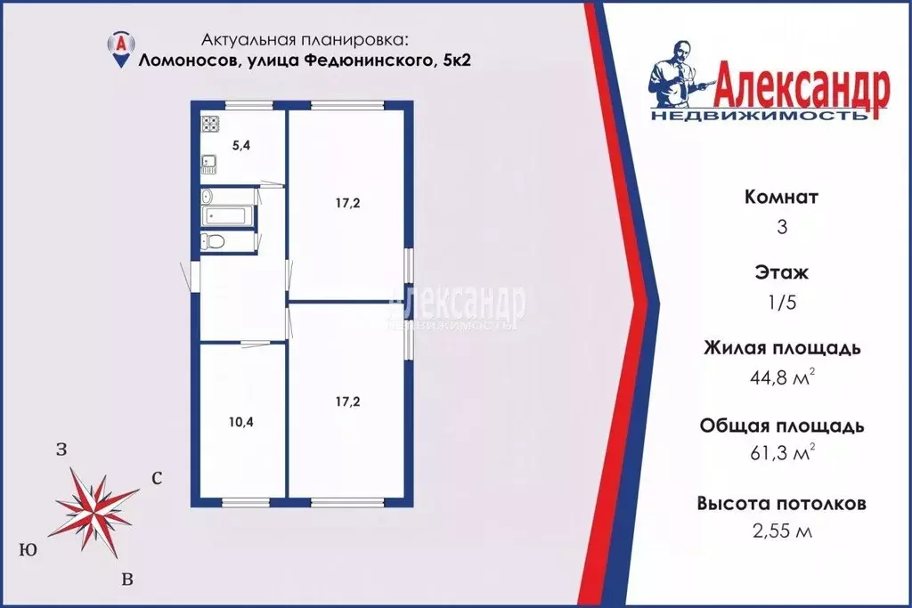 3-к кв. Санкт-Петербург, Санкт-Петербург, Ломоносов ул. Федюнинского, ... - Фото 0