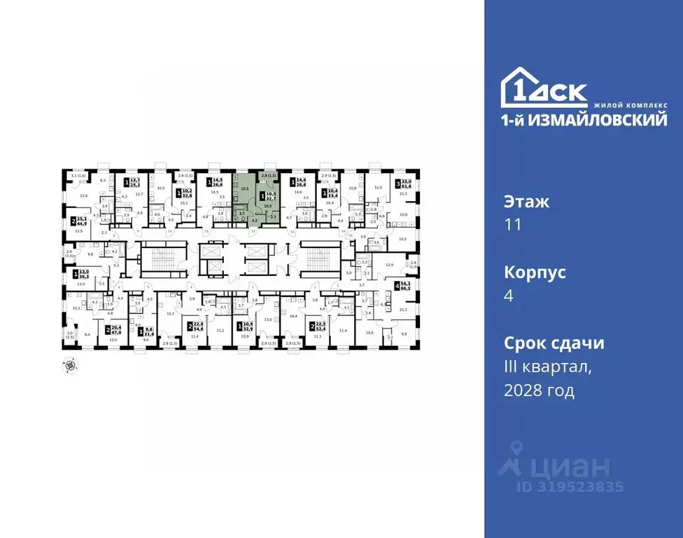 1-к кв. Москва 1-й Измайловский жилой комплекс (32.7 м) - Фото 1