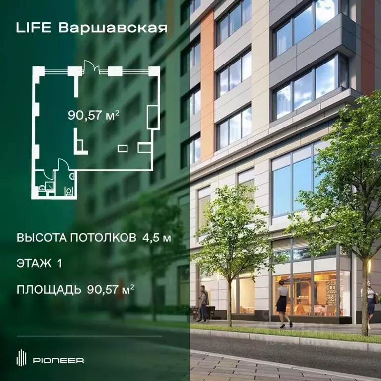 Помещение свободного назначения в Москва Каширский проезд, 25к1 (91 м) - Фото 1