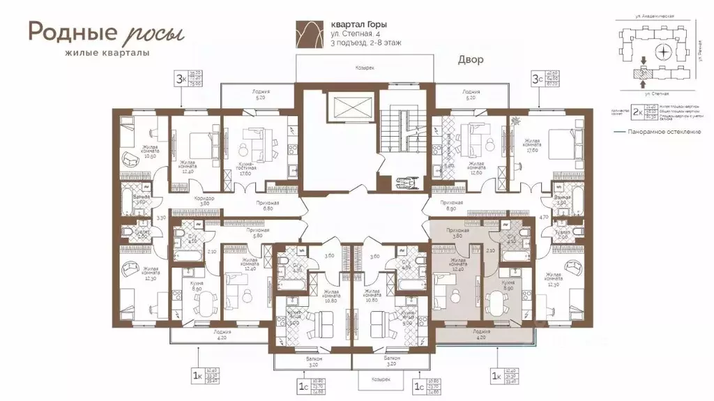 1-к кв. Пермский край, Пермский муниципальный округ, с. Фролы ул. ... - Фото 1