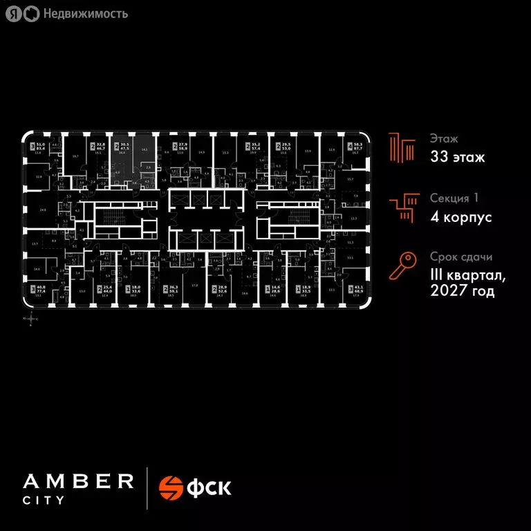 2-комнатная квартира: Москва, САО, Хорошёвский район (47.5 м) - Фото 1