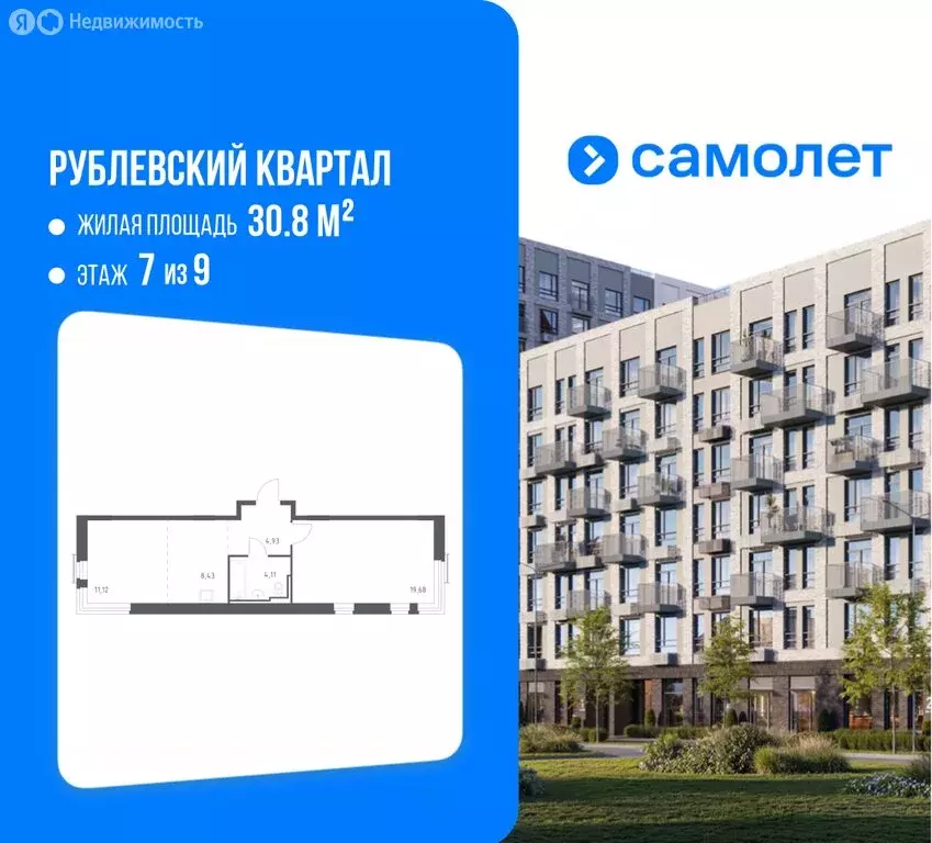 1-комнатная квартира: село Лайково, микрорайон Город-Событие, ЖК ... - Фото 1