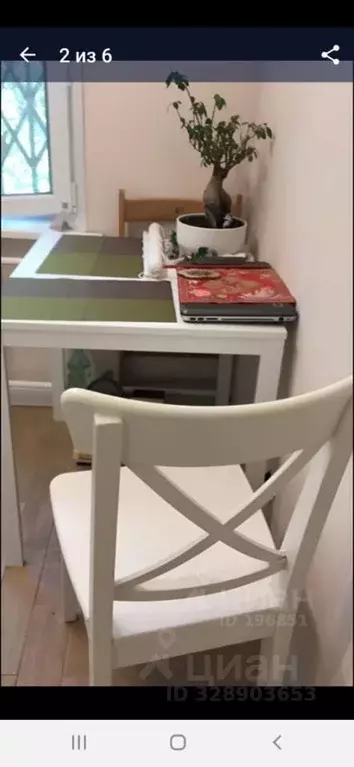 Комната Москва Новокосинская ул., 38К1 (17.0 м) - Фото 2