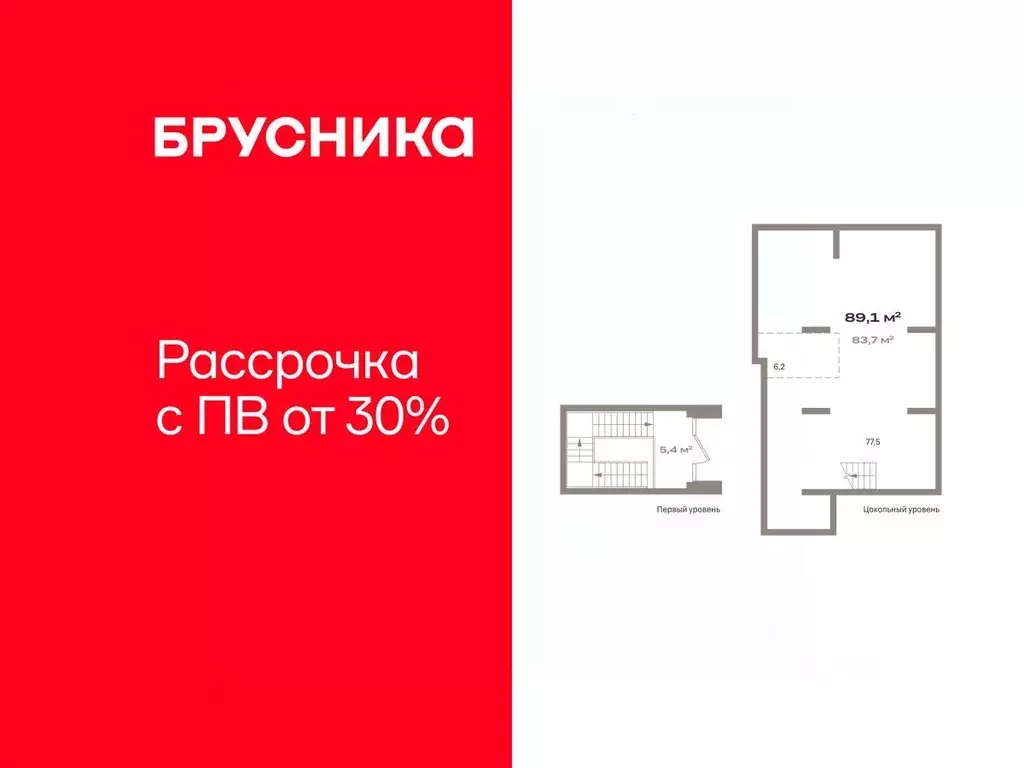 Помещение свободного назначения в Тюменская область, Тюмень ул. Павла ... - Фото 1