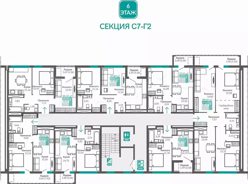 1-к. квартира, 44,1 м, 6/9 эт. - Фото 1