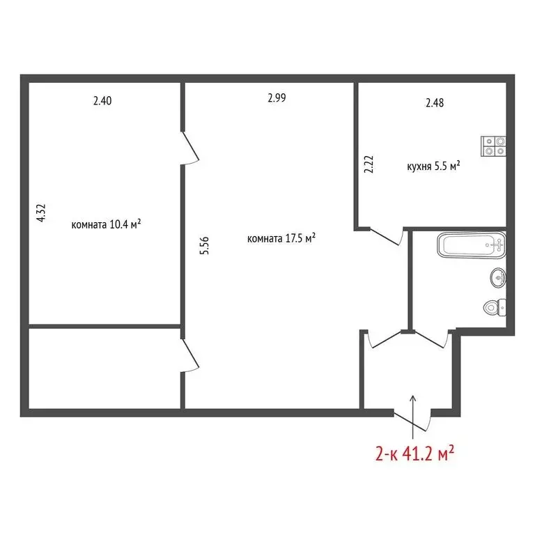 2-комнатная квартира: Асбест, проспект Ленина, 9/1 (41.2 м) - Фото 1