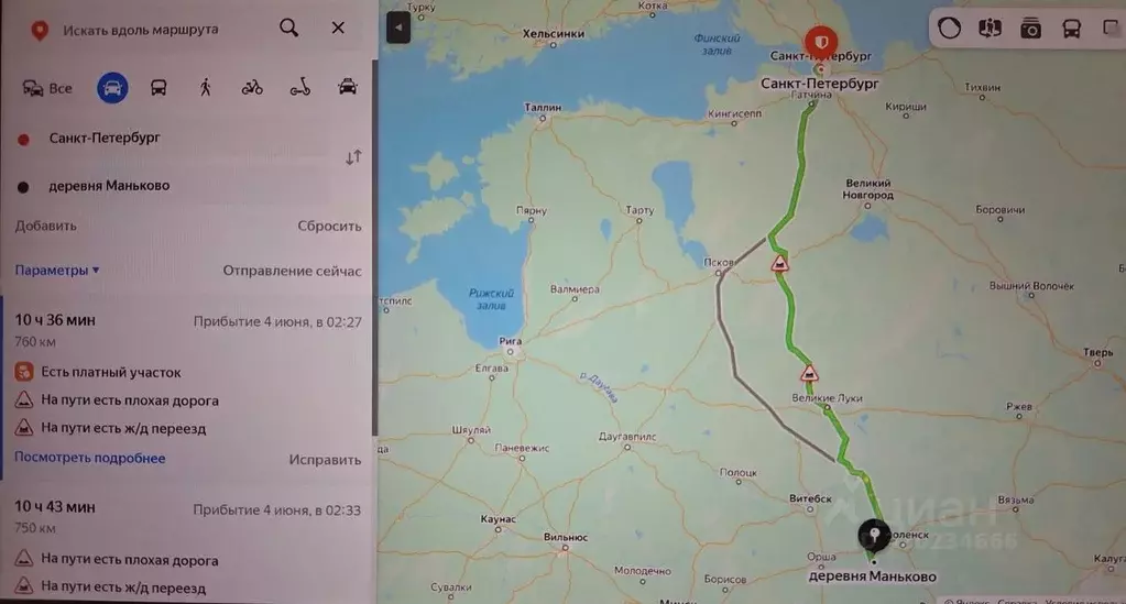 Участок в Смоленская область, Ярцевский муниципальный округ, д. ... - Фото 0