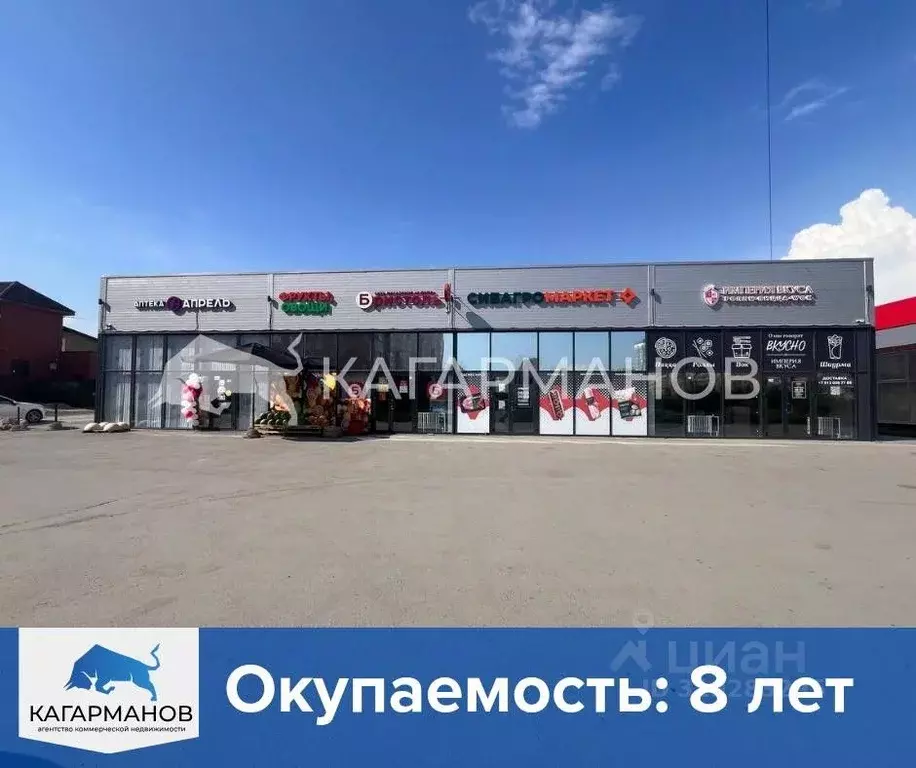 Помещение свободного назначения в Новосибирская область, Новосибирск ... - Фото 0