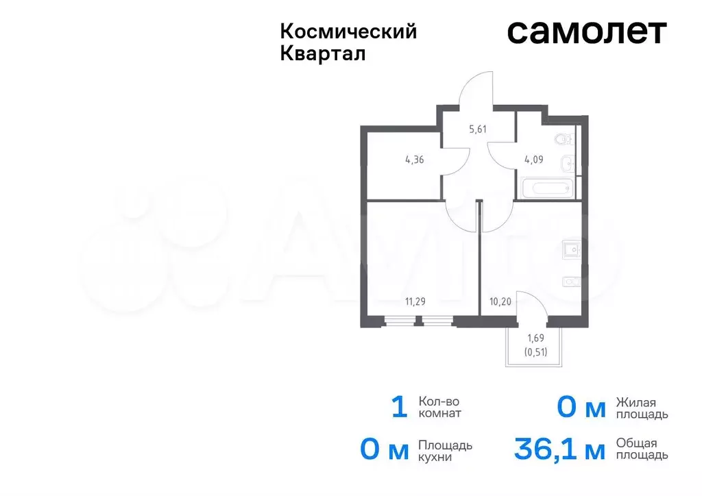 1-к. квартира, 36,1 м, 6/12 эт. - Фото 0