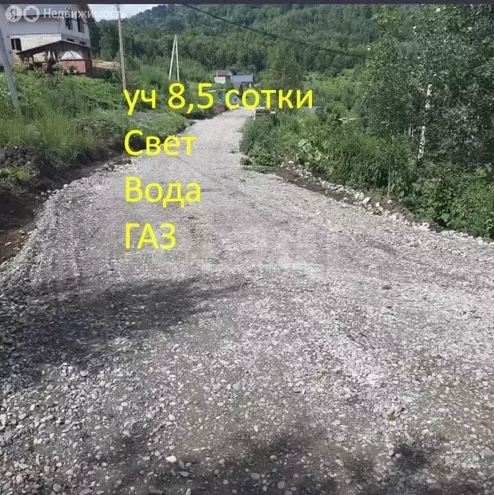 Участок в Горно-Алтайск, улица Киселёва (8.31 м) - Фото 1