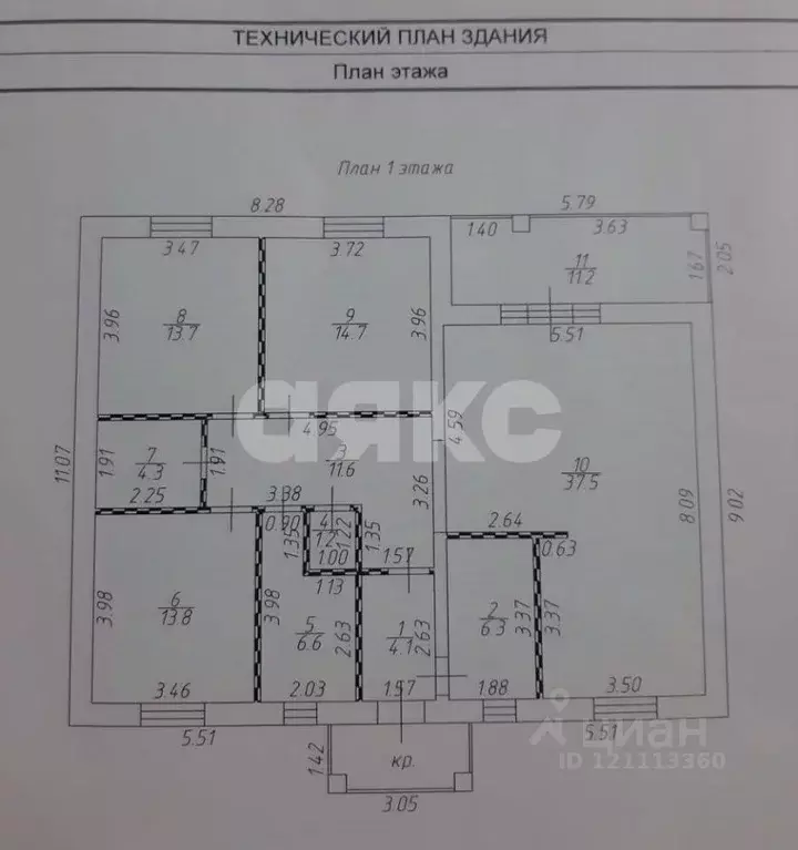 Коттедж в Московская область, Раменское ул. 2-я Серебряная, 1 (125 м) - Фото 2