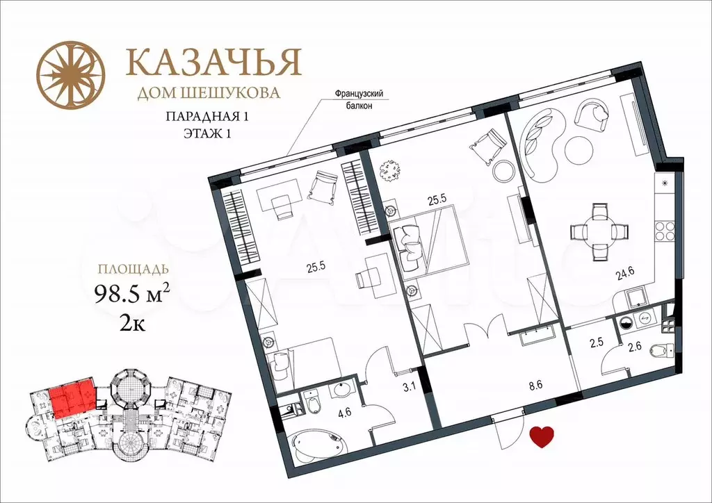 3-к. квартира, 98,5 м, 1/4 эт. - Фото 0