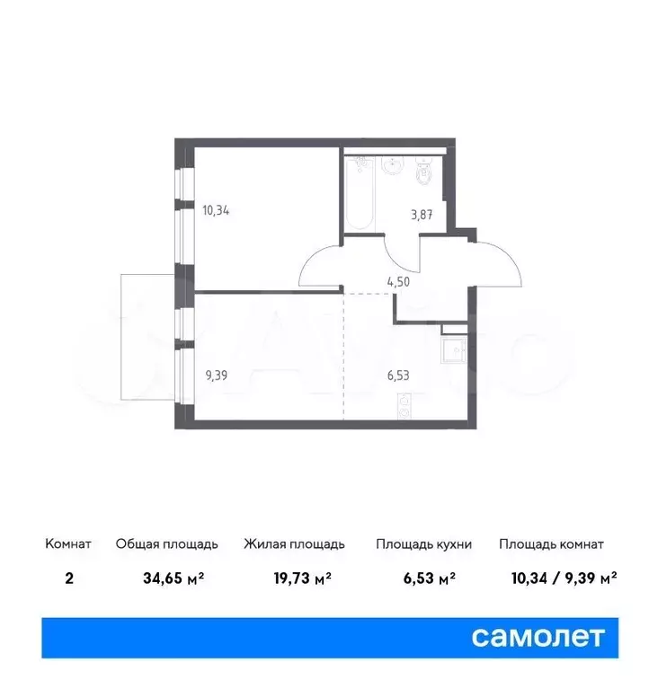 1-к. квартира, 34,7 м, 12/12 эт. - Фото 0