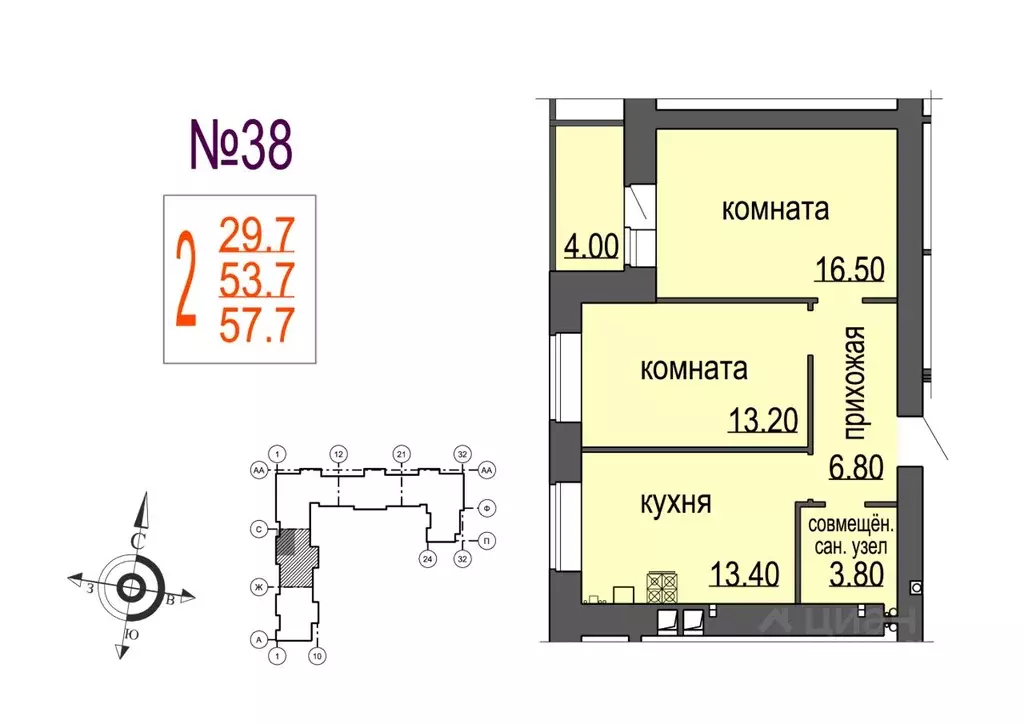 2-к кв. Новгородская область, Великий Новгород ул. Кочетова, 20Г (53.7 ... - Фото 0