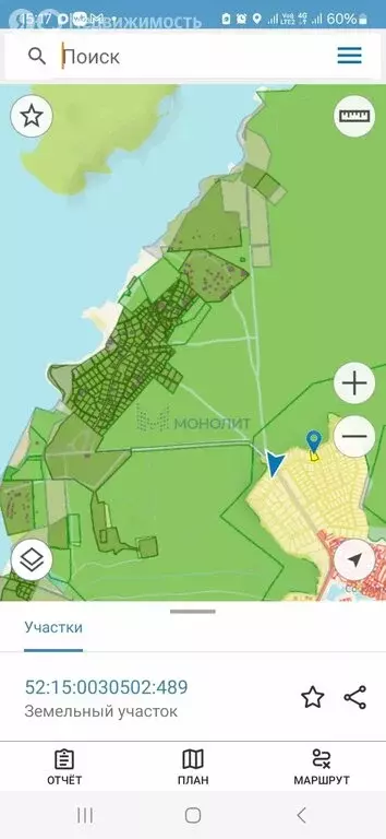 Участок в Нижегородская область, Городецкий муниципальный округ, ... - Фото 1