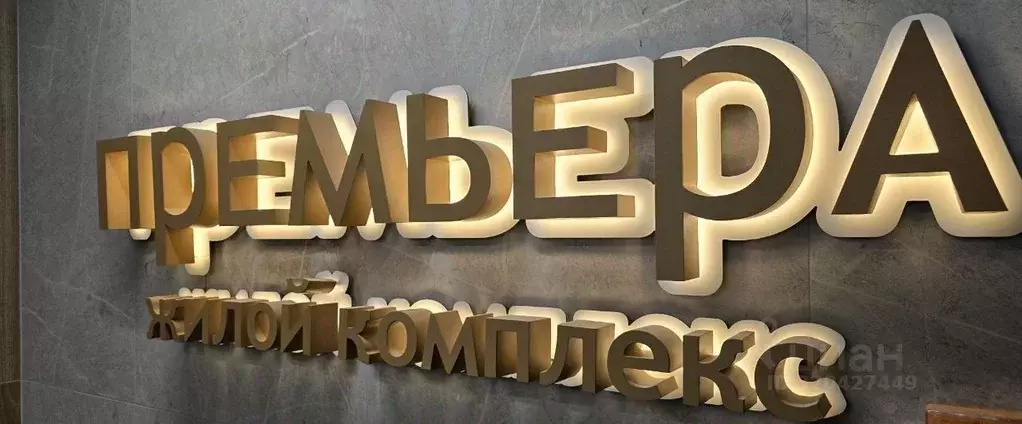 2-к кв. Саратовская область, Энгельс Полиграфическая ул., 77А (47.0 м) - Фото 1