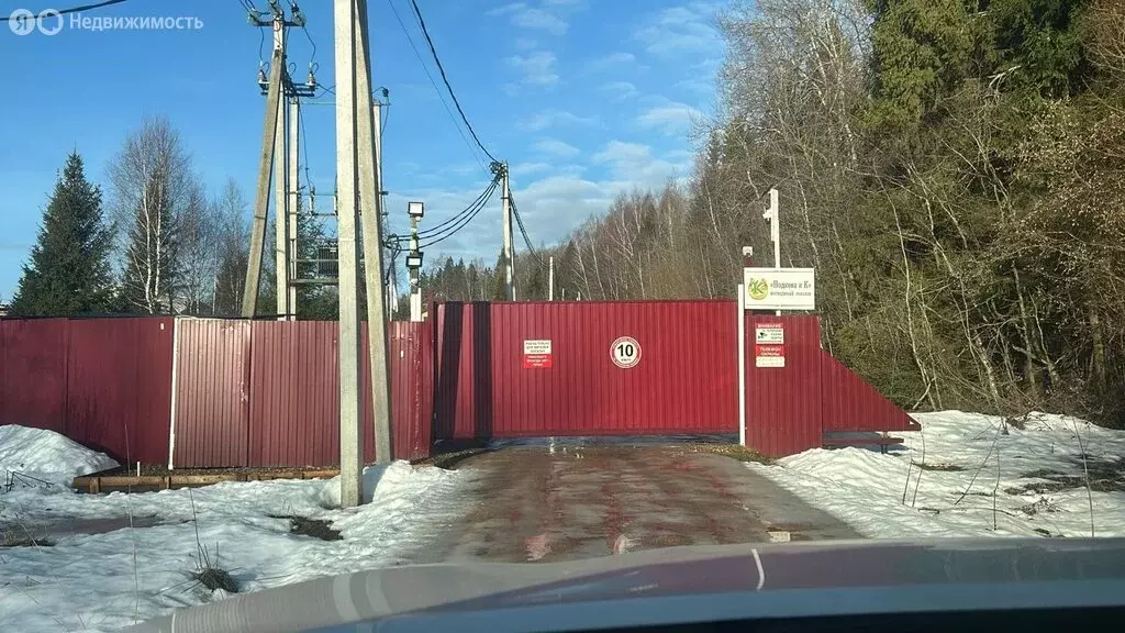 Дом в Московская область, Дмитровский муниципальный округ, деревня ... - Фото 1