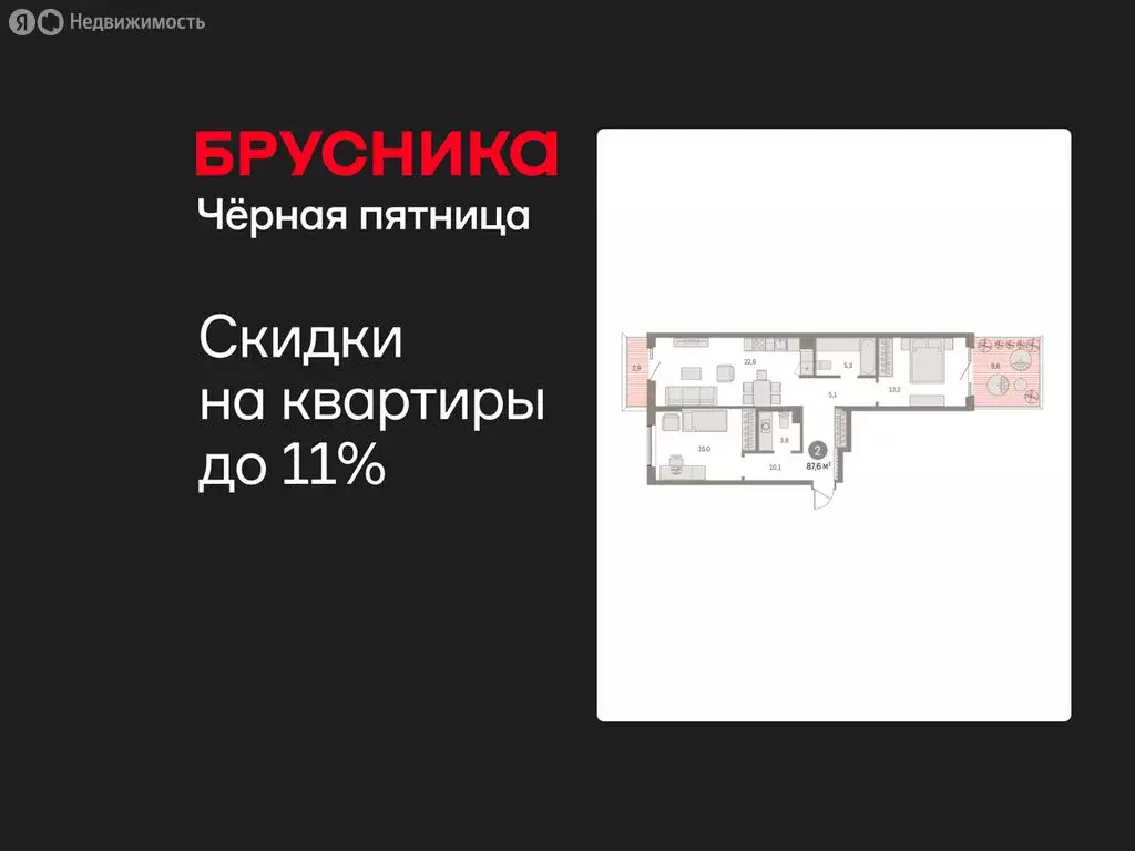 2-комнатная квартира: Курган, жилой район Центральный, ЖК Дом Кино ... - Фото 1