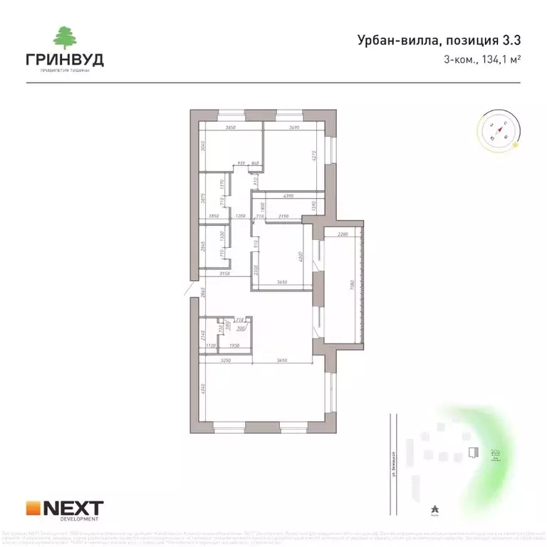 3-к кв. Брянская область, Брянск Клубный Гринвуд кв-л,  (134.1 м) - Фото 2