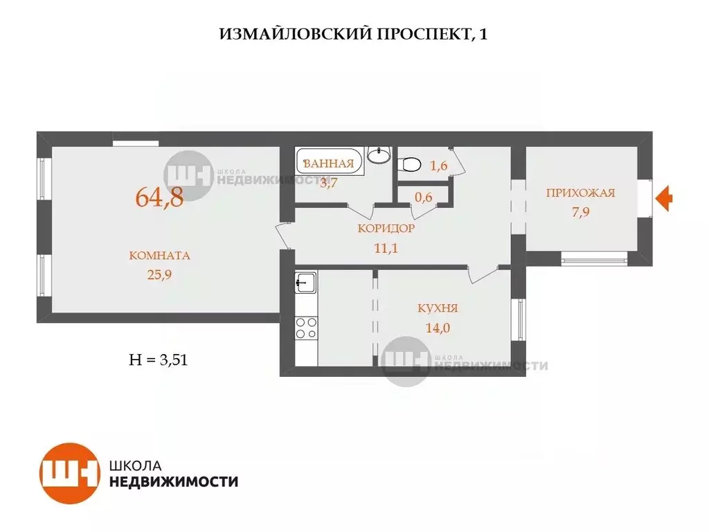 1-к кв. Санкт-Петербург Измайловский просп., 1 (64.8 м) - Фото 1