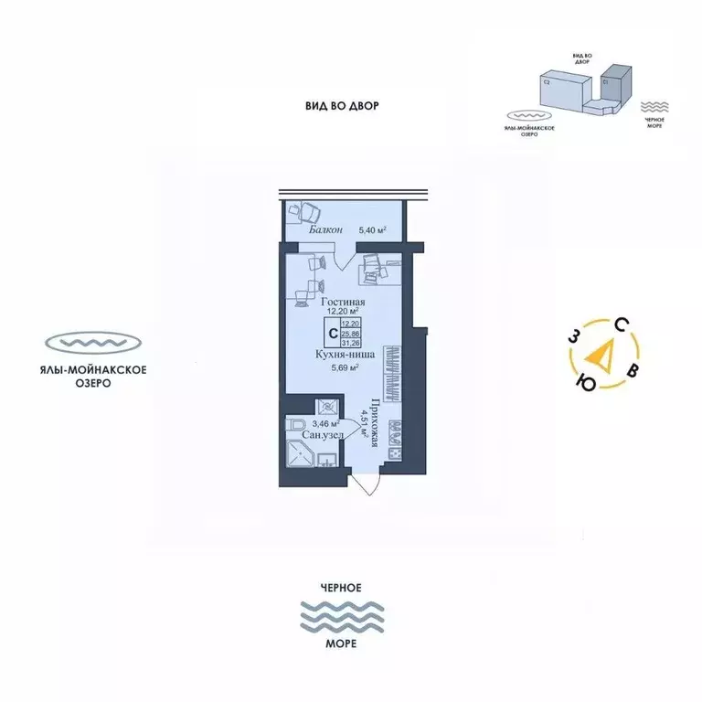 Студия Крым, Евпатория городской округ, Заозерное пгт Аллея Дружбы ... - Фото 2