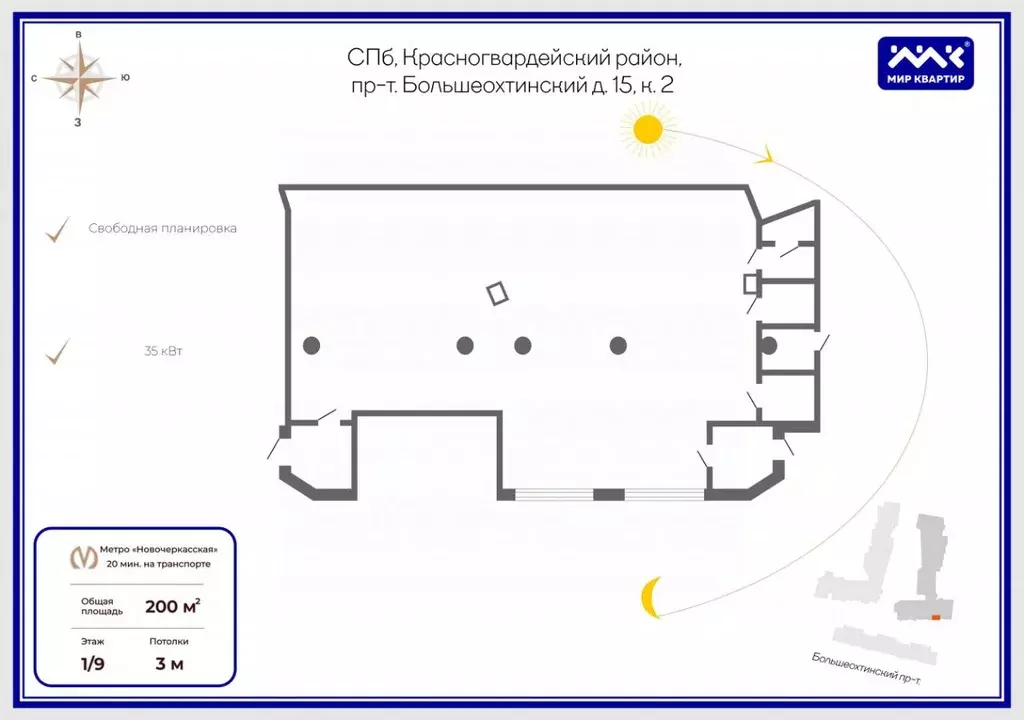 Помещение свободного назначения в Санкт-Петербург Большеохтинский ... - Фото 2