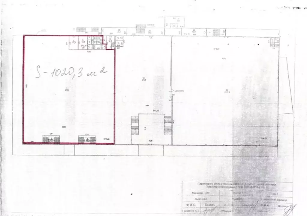Помещение свободного назначения в Волгоградская область, Волгоград ... - Фото 2