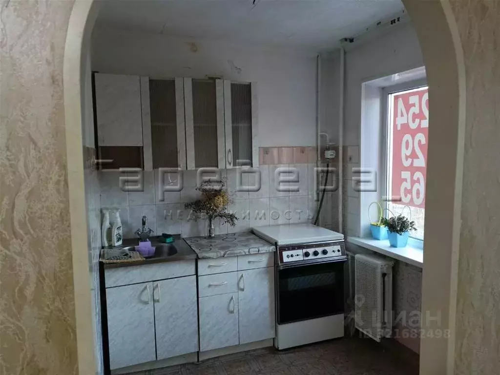 2-к кв. Красноярский край, Красноярск Свердловская ул., 41 (45.4 м) - Фото 1