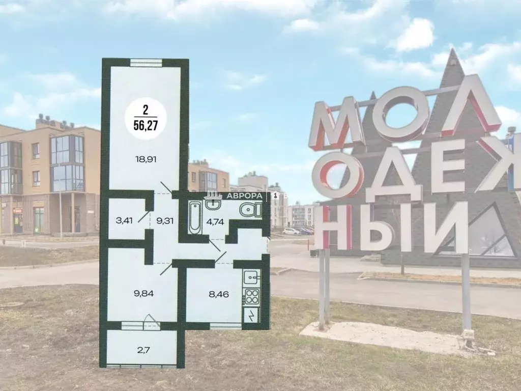 2-к кв. Челябинская область, Магнитогорск ул. Тевосяна, 32 (56.27 м) - Фото 1