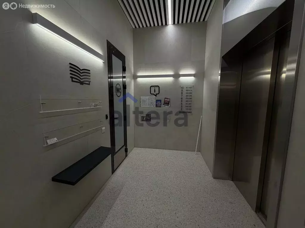 1-комнатная квартира: Казань, улица Ярышлар, 8 (30.68 м) - Фото 2