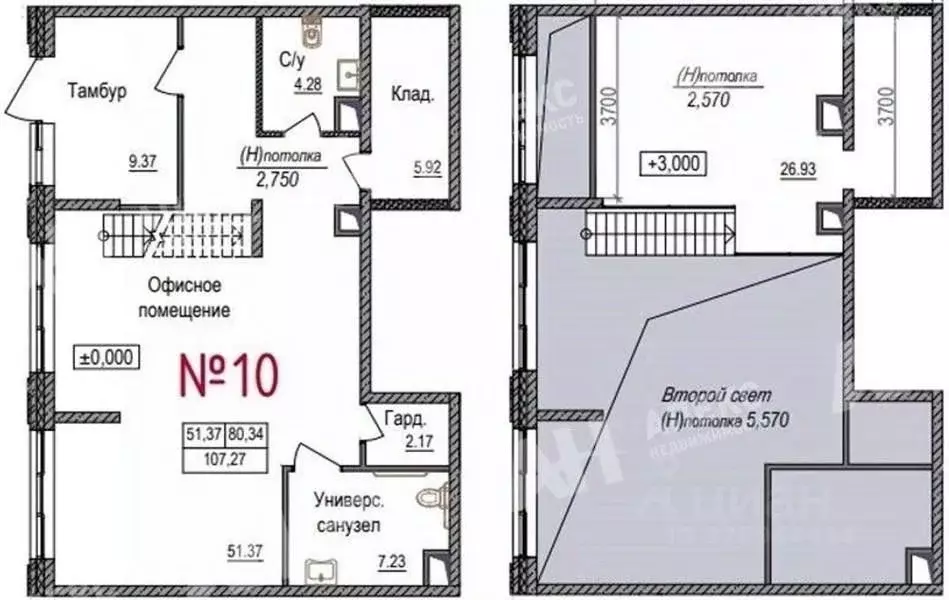 Помещение свободного назначения в Московская область, Наро-Фоминск ул. ... - Фото 1