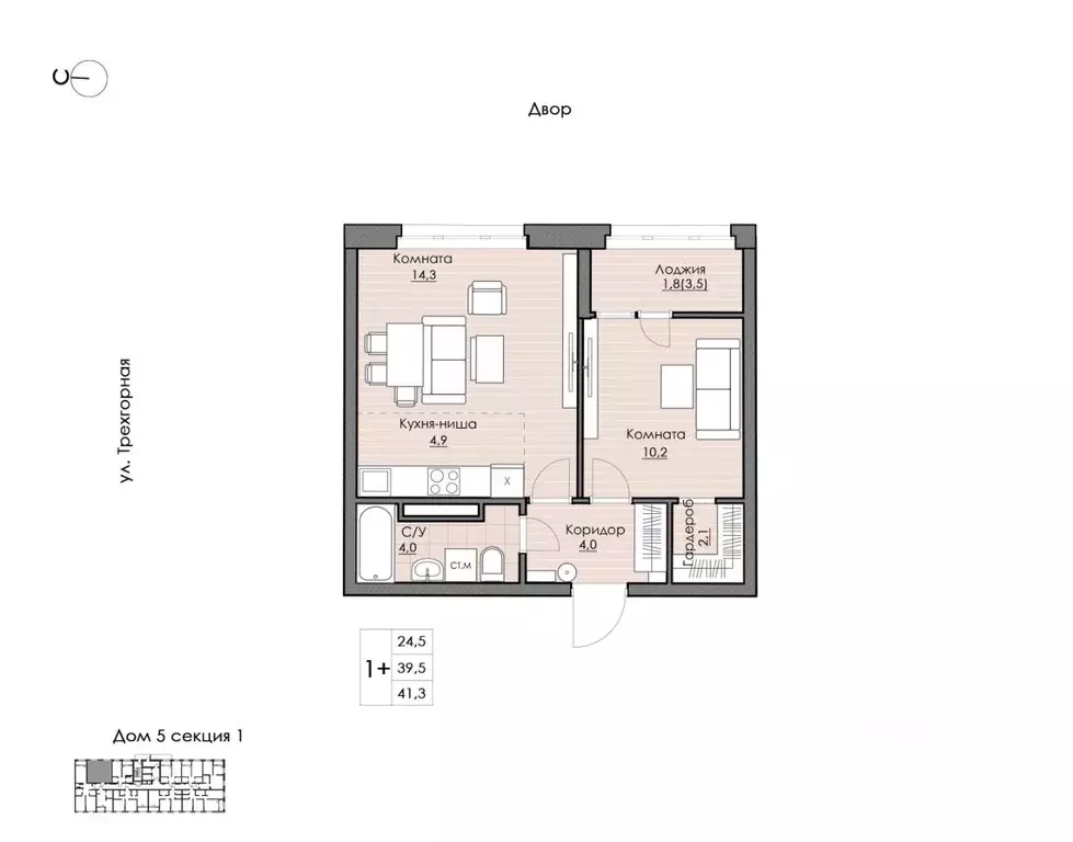 1-к кв. Хабаровский край, Хабаровск Воронежская ул., 159А (41.3 м) - Фото 1