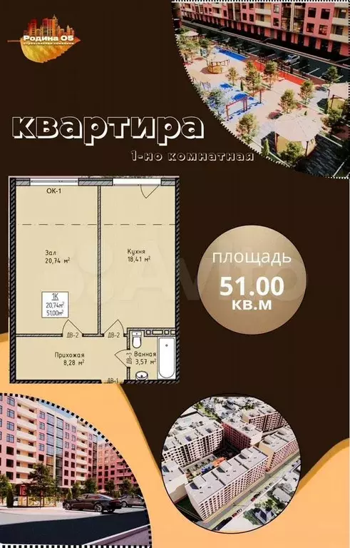 1-к. квартира, 51,3 м, 4/9 эт. - Фото 0