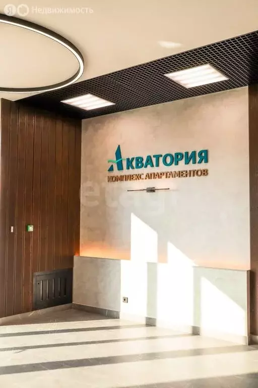 Квартира-студия: Севастополь, улица Пляж Омега, 24 (74.1 м) - Фото 0