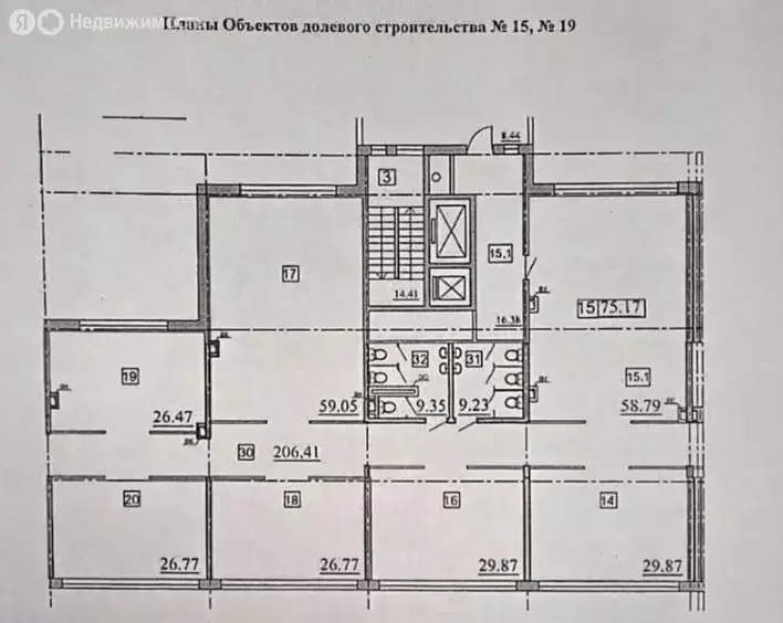 Торговая площадь (48.79 м) - Фото 1