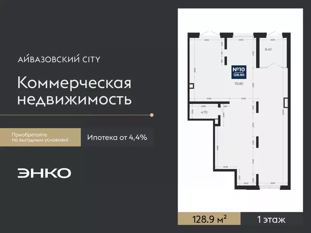 Помещение свободного назначения в Тюменская область, Тюмень ул. ... - Фото 2