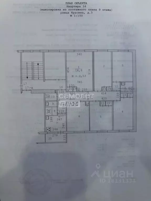 Комната Свердловская область, Екатеринбург ул. Красина, 3 (17.5 м) - Фото 2